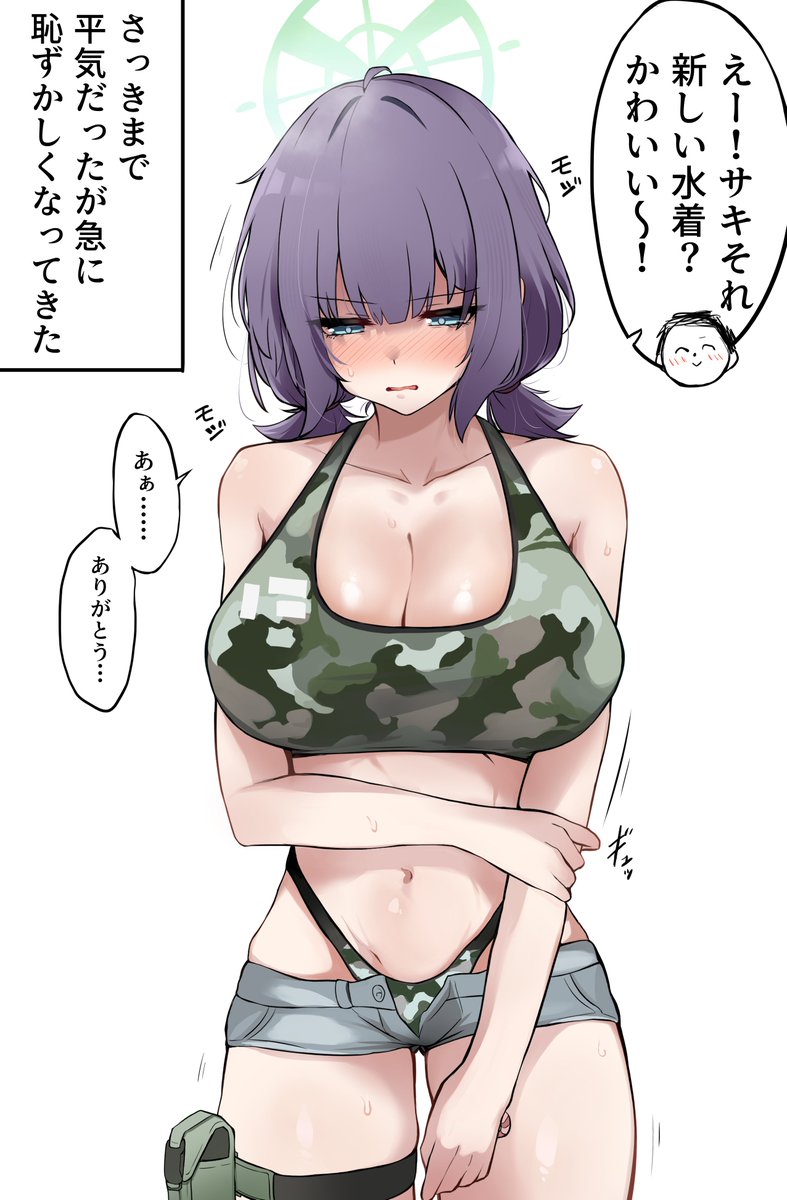 しじお tweet media