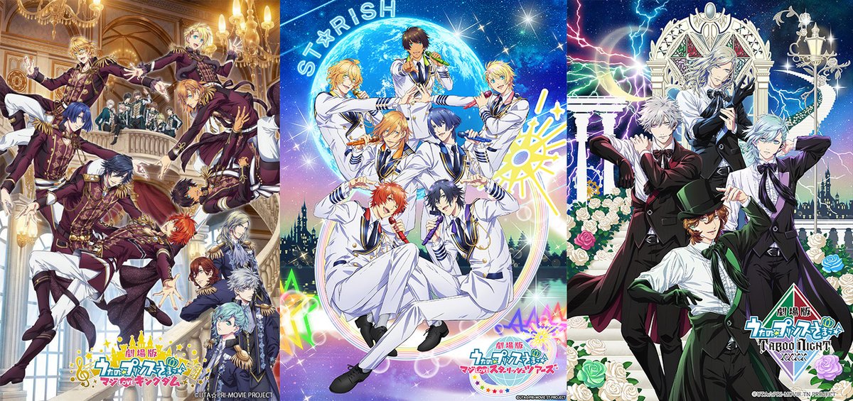 utapri_official's tweet photo. 【MOVIE】「劇場版 うたの☆プリンスさまっ♪ マジLOVEキングダム」「劇場版 うたの☆プリンスさまっ♪ マジLOVEスターリッシュツアーズ」「劇場版 うたの☆プリンスさまっ♪ TABOO NIGHT XXXX」全3作品のアンコール上映が決定しました！詳細は後日お知らせいたします。 https://t.co/yLSK5LVAUA https://t.co/Qi8DoXPFYb