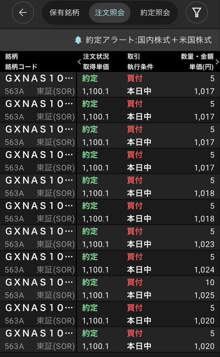 YuruUSIncome's tweet photo. 563Aをこのタイミングで買い増ししました📈🇯🇵

正直、ここからさらに下がるかもしれません。

未来は誰にも読めない。

「ここだ」と思った時は迷わず買う。

コツコツ積み上げて、
数年後に笑えていたら十分😊

みなさんなら、
この場面で563Aを買い増ししますか？

#563A #ETF #NASDAQ100 #米国株 https://t.co/GHPh06IzCn