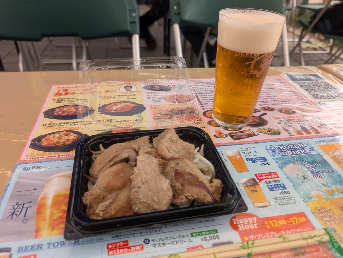 spring_tamago's tweet photo. 2026/07/30
（大通ビアガーデン）
Antique Cafe
ゆいまーる
AnkCrest

すすきのに一週間滞在しておきながら、結果にコミット出来なかったのが悔やまれるw https://t.co/UEyovPtQzh