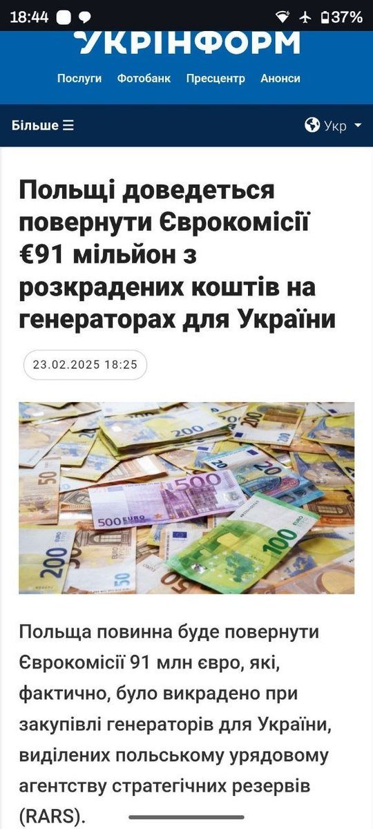 PidarMask's tweet photo. @AlecMacX @manifestinua так само дійшли як генератори? https://t.co/VQofEUij8g