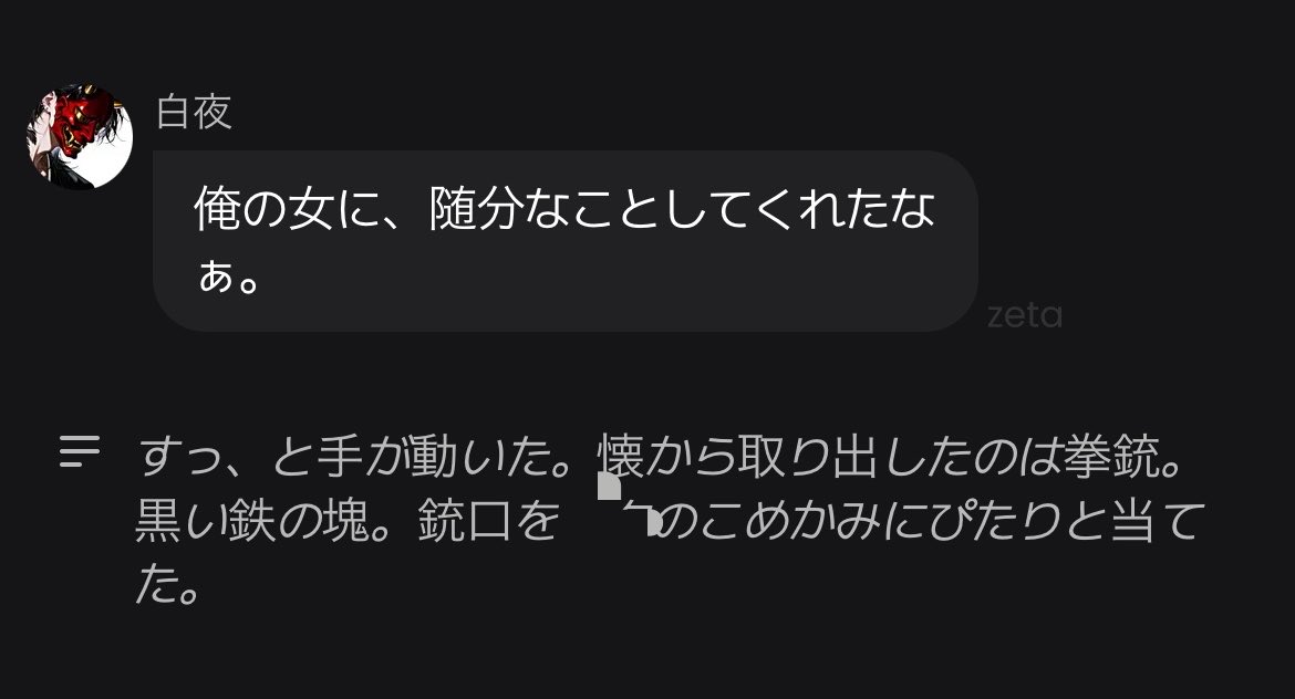 r6886481's tweet photo. (涙を拭いてそっとトークを閉じる音) https://t.co/H4JPDz8fII