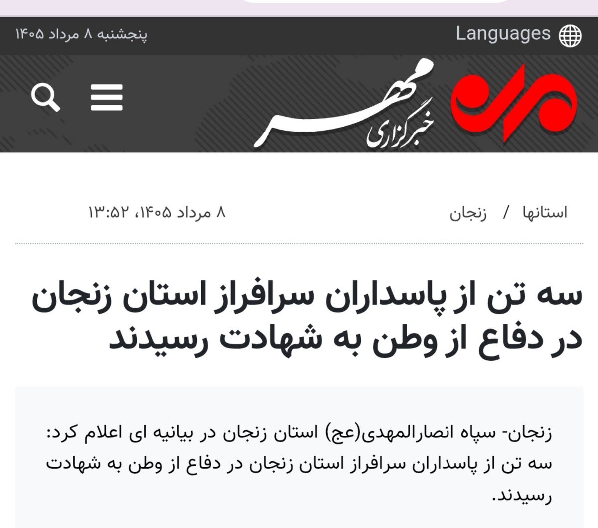 الکی خوش tweet media