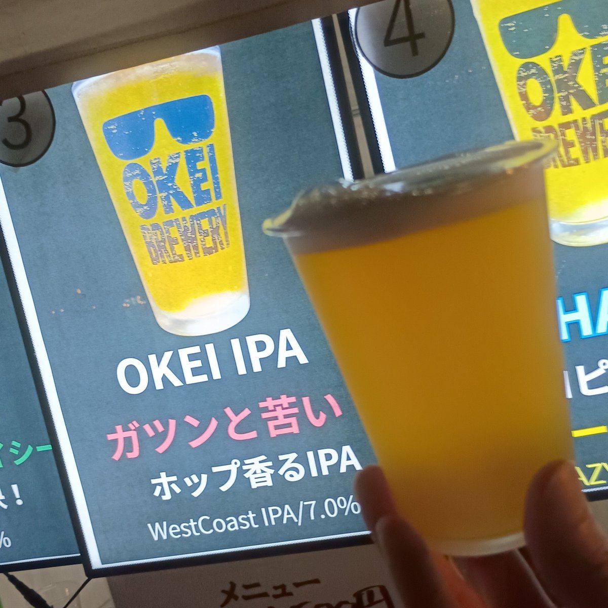 kohga9's tweet photo. ５杯目(今日３杯目)。 https://t.co/9935O42UL9