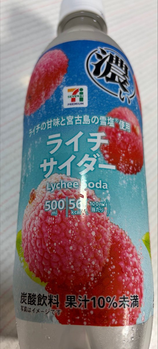 lybxa tweet picture