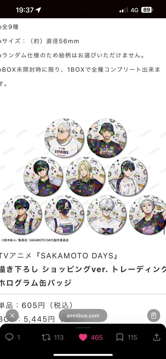 myanemu's tweet photo. Merch nya lucu lucu shit, masa harus cuti biar ga keabisan😭 hobi banget day 1 opening di hari jumat shittt plsss cuti gw tinggal 3 biji kocak https://t.co/D9DzFVpzoJ