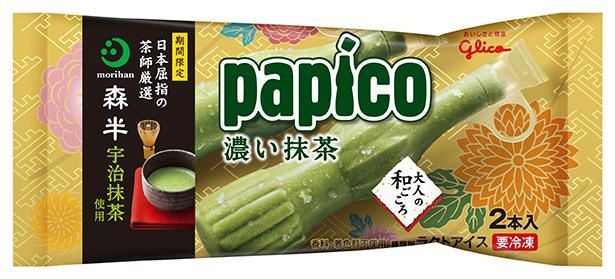 Lovematcha_bot's tweet photo. グリコから"抹茶づくし"の限定商品登場！
宇治の老舗とコラボ 

2020年5月27日 

https://t.co/YpV0kvG59t https://t.co/CsVfsJ6670