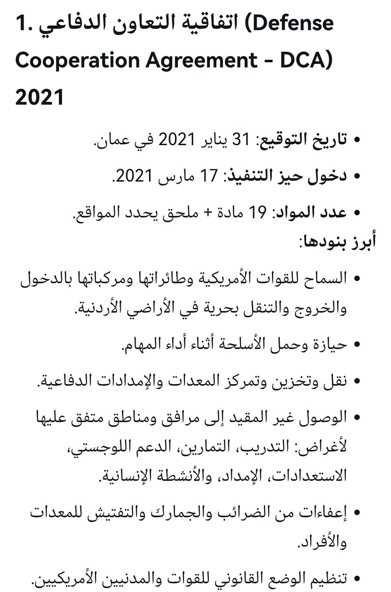 Abualaws1's tweet photo. @jornoorjo @Codredjordan @AhmedTw1441326 انك تكون اردني يعني انك تنبطح للأمريكي هاي هي الوطنية ؟ وشو اذا موجود بكل العالم يعني بصير واجب وحلال هذا هو المنطق ؟
الوطني عندكم = العبودية للأمريكي وأدواته  ، ومن لا يرضى بذلك غير وطني ولا يحب بلده هزُلت ! https://t.co/FBJeFK8pKW