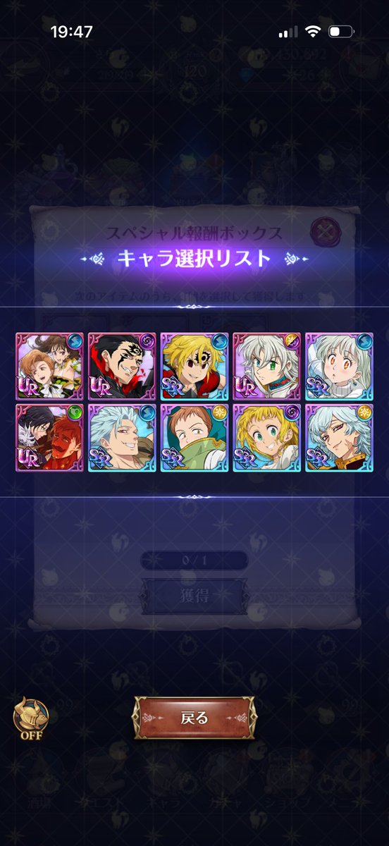 K16eR_A4's tweet photo. メリオダスとバンってどっちがいいのこれ https://t.co/rNORhQ44fK