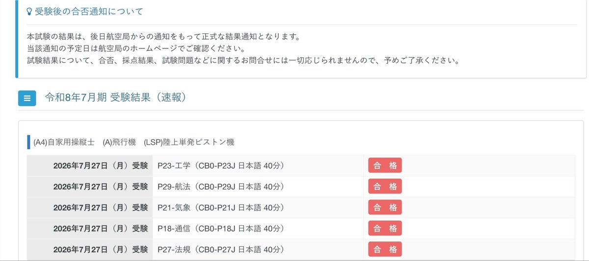 akimichi755's tweet photo. 【本日のホリエモン@takapon_jp 】
ミーティングが30分早く終わったので、一旦家に帰るか、とのこと。

少したって部屋に水を届けに行くと、隣の部屋から
「ハァ…ハァ…ハァ…」
と激しい息遣いが。。笑

おぃおぃ、何やってんだよと思ってこっそり覗いてみたら、、、
　
これ倒れるんじゃね？

て思うくらい鬼ストイックに一人ルームランナーで走ってた。

シャトルラン？みたいな歩いて走ってのやつ。

中田英寿くらいストイックにやってたよ。

なんだよこれ。。

体力あるの知ってたけど生まれ持ったもんじゃねーのかよ。

そう思って先輩に聞いてみると、
あーそれ毎回時間空いたらやってるよ。
とのこと。

部屋上がって45分後には普通に何もしてなかったかのように降りてきてまた別のミーティングへ。

なんなんだよ、当たり前のような隙間時間の陰の努力は。
この人まじストイックなのかもしれない。

俺なら車でYouTubeみるか、一旦家帰って仮眠してたわw

マネージャーとして有るまじき思想ですが、『ただ酒を毎日飲み歩いてる天才』だと思ってました笑。

凡人な俺もストイックに頑張るぞ、きっと明日から笑。

ゴルフならそれくらいストイックになれんだけどなぁ、笑。

写真は
アイディア出しを考えてるところと楽しく会話してるところ、
あとは前日深夜3時まで飲んで朝10時からの試験で規定時間の1/5以下の早さで出てきて全合格してたやつ。

p.s. 試験からそんな早くから出てくるとは思わず車でボ〜っとしてたら怒られました笑