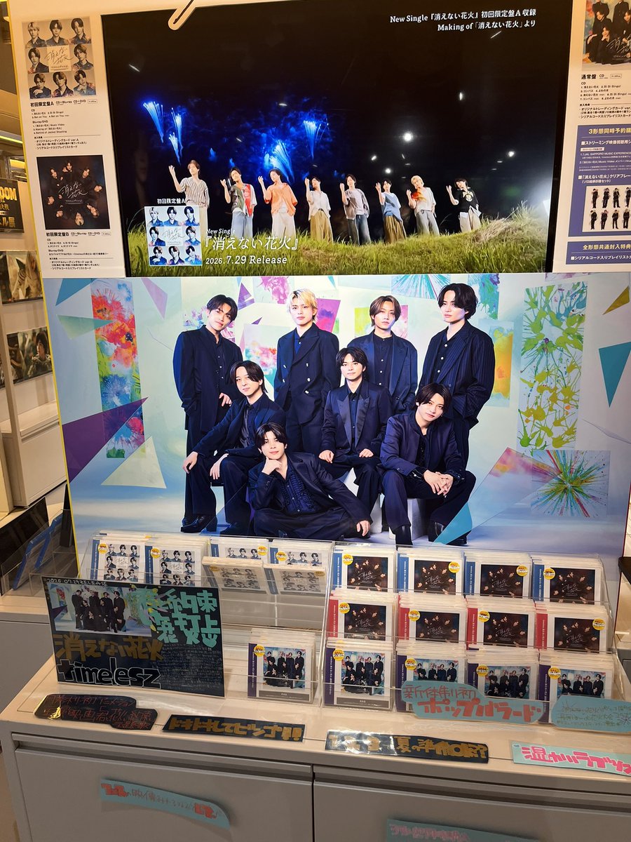 Cherry_baba's tweet photo. 渋谷センター街でおかわりできた🎵
通常盤数枚しかなかったw
ついでにタイムレスコーナーで撮ってきたよねw
今回のアルバム、既に聴きこんでテンション上がりまくってます⤴︎⤴︎⤴︎
待ってろー札幌ーー！！
↓暗くてただの風景のセンター街www https://t.co/eax4jFA0R6