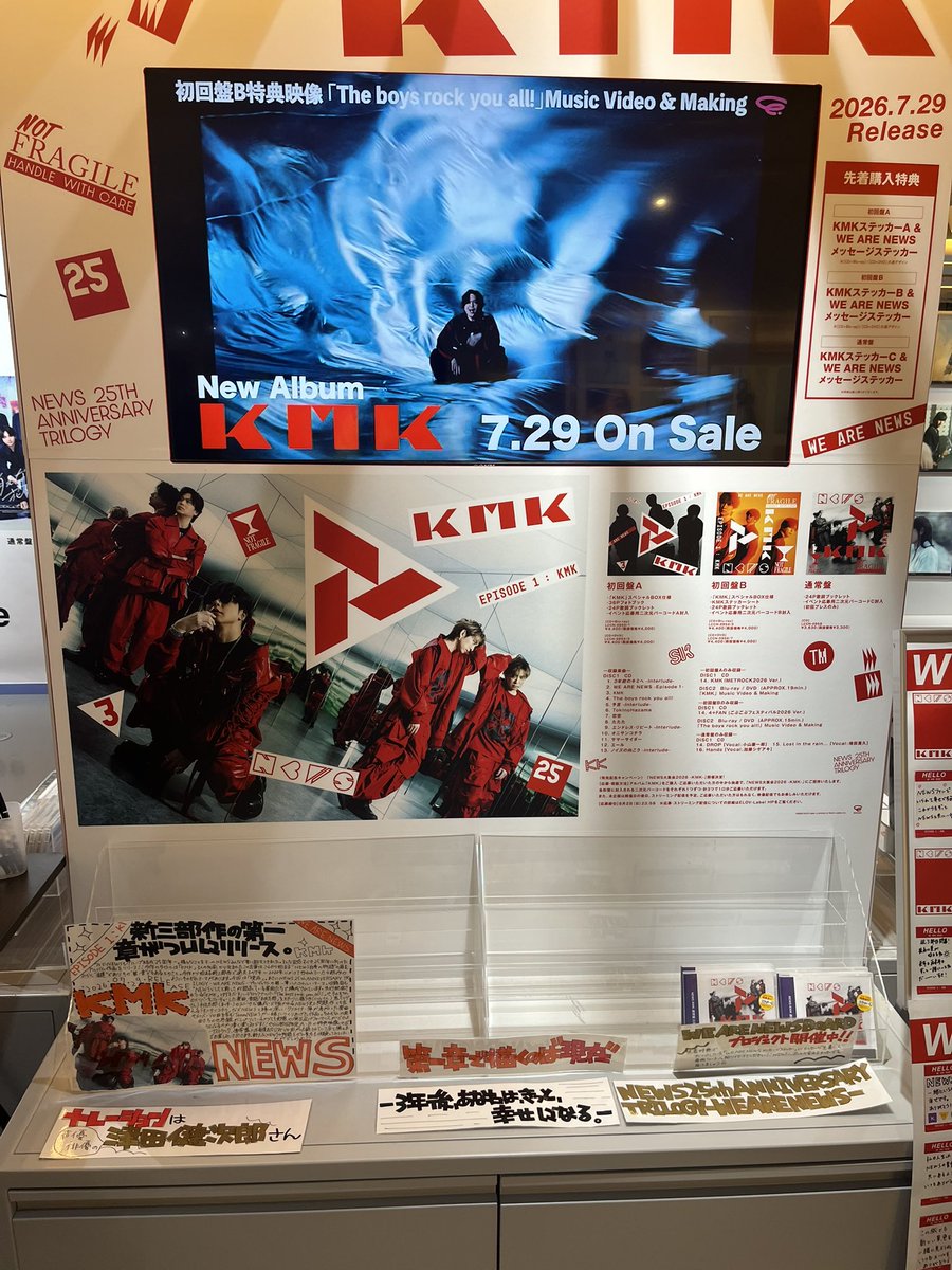 Cherry_baba's tweet photo. 渋谷センター街でおかわりできた🎵
通常盤数枚しかなかったw
ついでにタイムレスコーナーで撮ってきたよねw
今回のアルバム、既に聴きこんでテンション上がりまくってます⤴︎⤴︎⤴︎
待ってろー札幌ーー！！
↓暗くてただの風景のセンター街www https://t.co/eax4jFA0R6