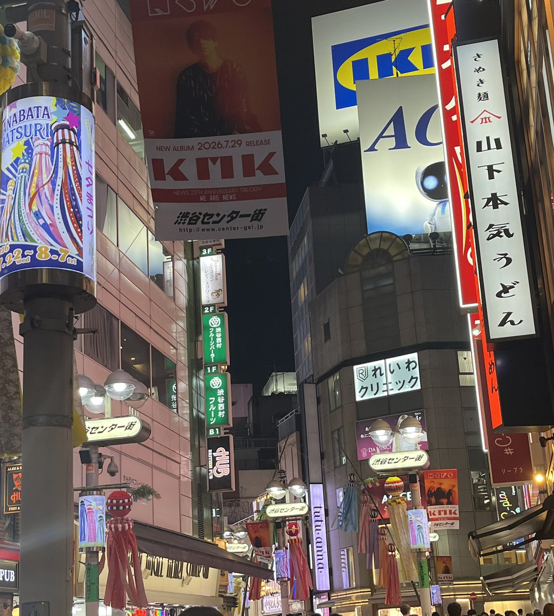 Cherry_baba's tweet photo. 渋谷センター街でおかわりできた🎵
通常盤数枚しかなかったw
ついでにタイムレスコーナーで撮ってきたよねw
今回のアルバム、既に聴きこんでテンション上がりまくってます⤴︎⤴︎⤴︎
待ってろー札幌ーー！！
↓暗くてただの風景のセンター街www https://t.co/eax4jFA0R6
