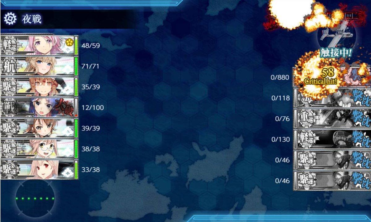 blackelt96's tweet photo. E5ｰ1終わり！！

潜水艦ボスからゲージ半分削ってからのボスチェンジという初見殺しのようなゲージもタネがわかってれば苦戦しないので後追いだと助かりますな

一番苦戦したのは道中いくつもある容赦ない大破ポイントの方でしたよ https://t.co/4accU25LvK