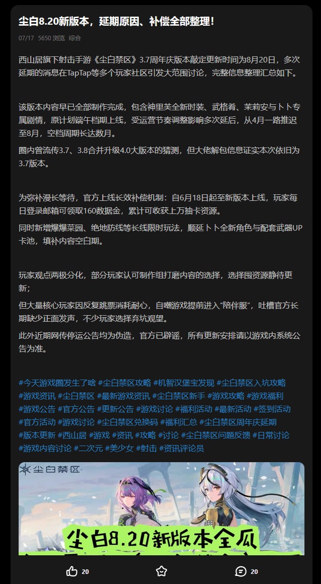 AppealingGames tweet picture