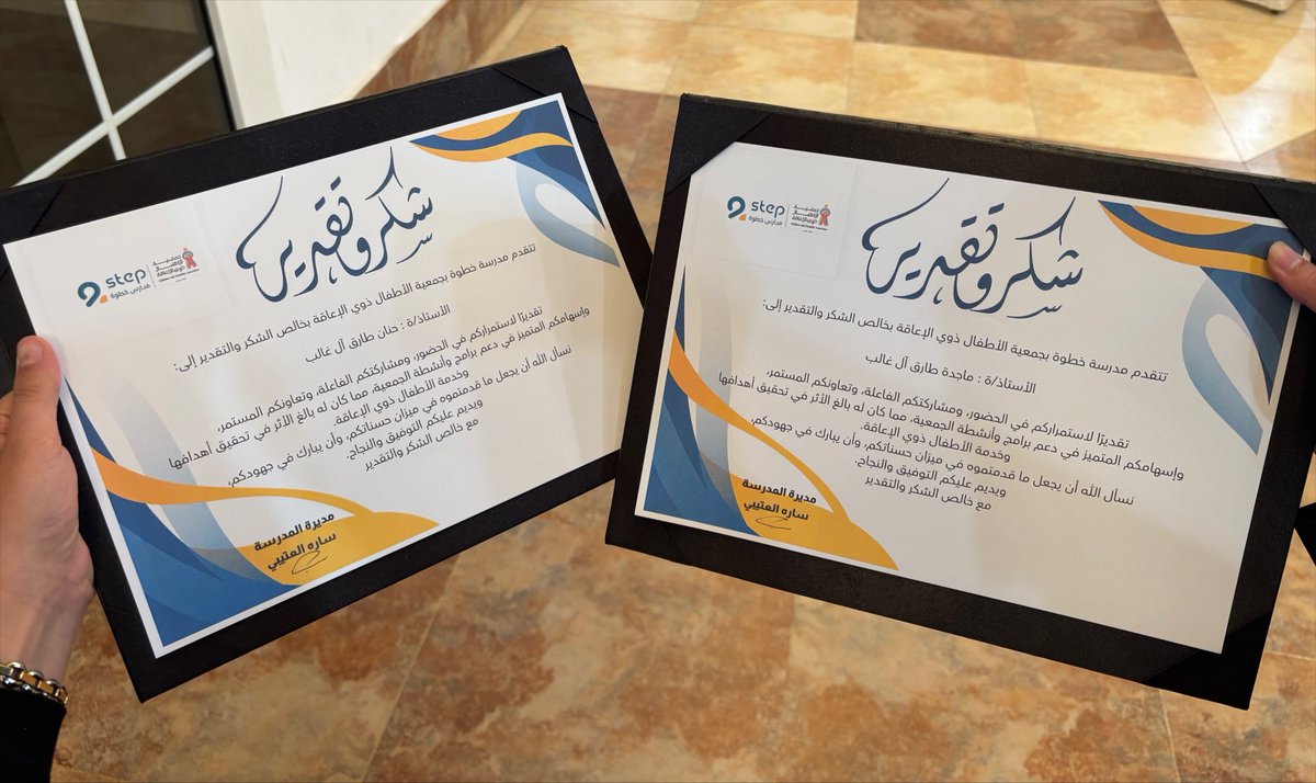 HTTAA04's tweet photo. أكثر ما استفدت منه في هذه المبادرة الجميلة هو  استشعار النعم البسيطة الي من سهل علينا نسيانها في حياتنا اليومية و استدراك فضل الله علينا، من حسن حظي شاركتني اختي ماجدة آل غالب هذه التجربة. https://t.co/8nZNr8ERoa
