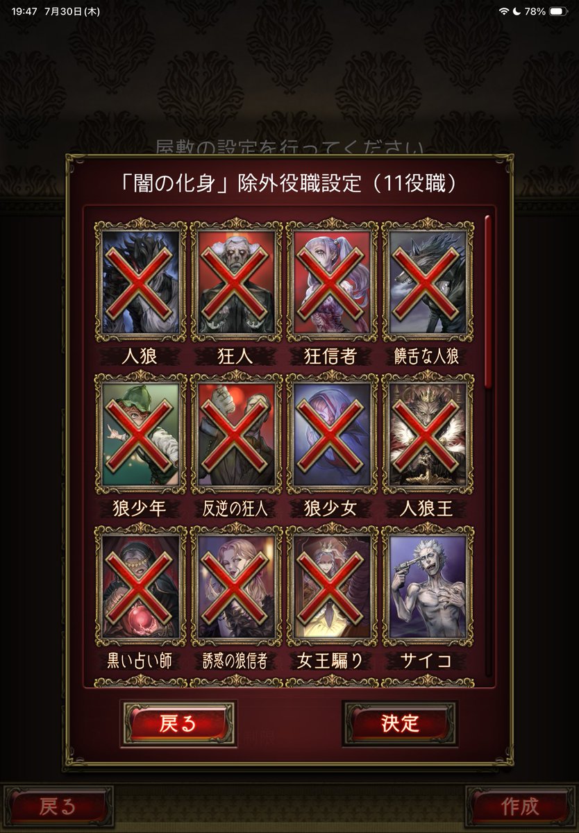 yupiまる tweet media
