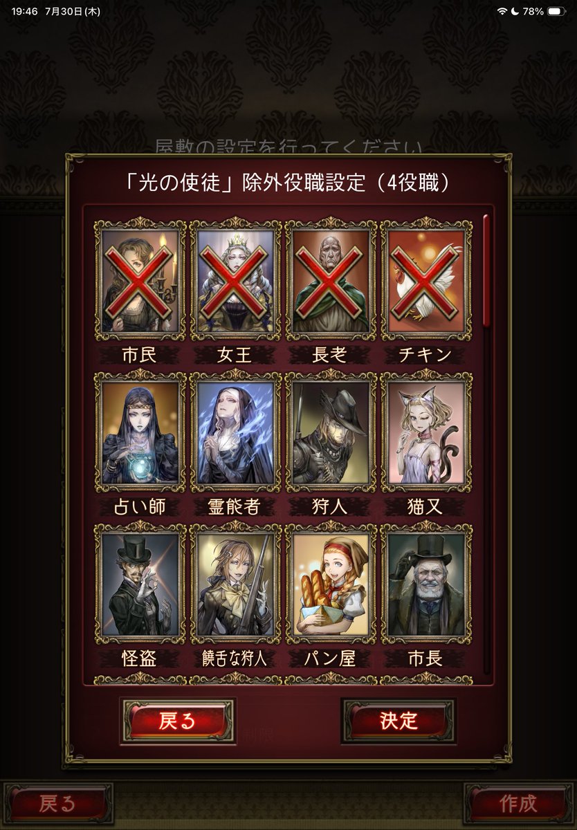 yupiまる tweet media