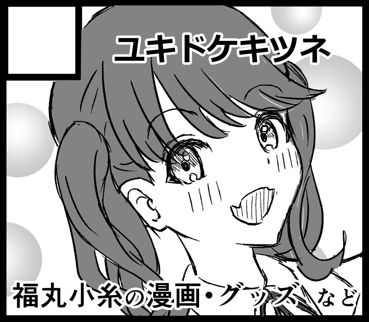T_tastuta tweet picture