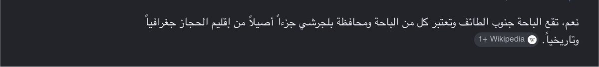 rlzs273's tweet photo. @moath81408342 @CEOMETIN @Lolya9336560921 @AbuFaisal1995 يعني إذا الشي كان من هواياتك مستحيل تخطأ فيه ولا وش 😂 طيب يعني كلامي صح الباحه وبلجرشي وجنوب الطايف كلها في اقليم الحجاز يعني حجازيين شئت أم ابيت https://t.co/lvUrQBdAt6