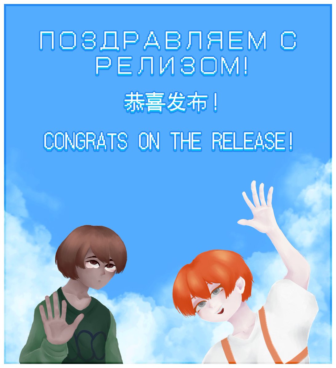 Moucky2333's tweet photo. Note Dream Ver. 0.00 release.
Thank you all for your patience during this time!

https://t.co/YyrGUqA3B6
This is a collaborative YNFG project, led by rosaregard, ZLD1, oliver, and Moucky.

(Art by. oliver)
#notedream_official #ynfg #ゆめにっき派生 #ゆめにっき派生公開・更新 https://t.co/w63riiQEPo