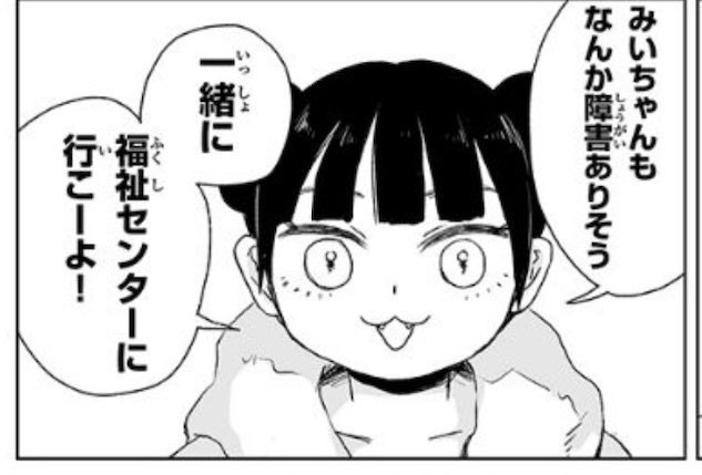 R6c1209's tweet photo. @saikou0427 https://t.co/ZDHMO986KD
