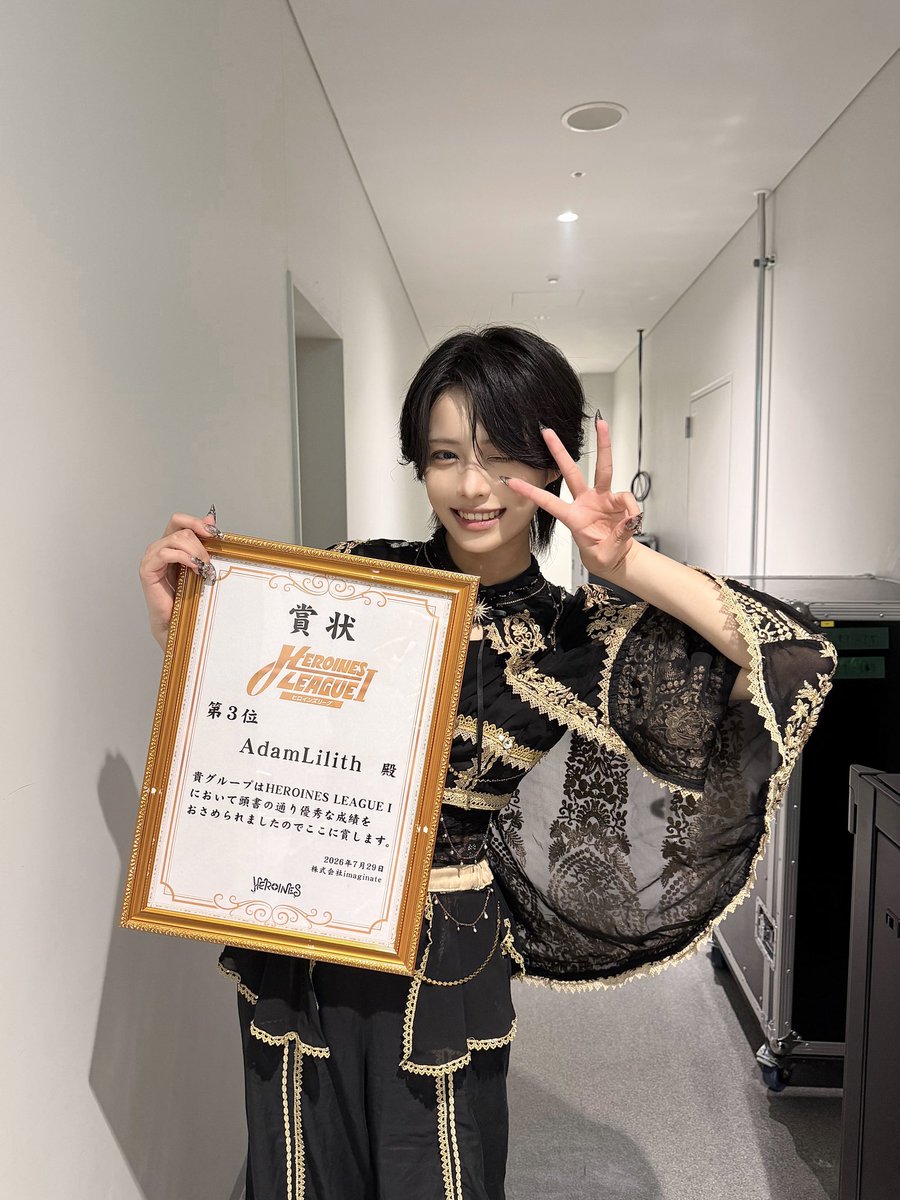 yuna_adamth's tweet photo. ヒロインズ3歳、リーグ３位 https://t.co/Y7FUxuvZty