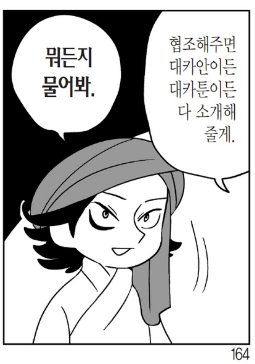 4raqh's tweet photo. 아니진짜이것만보면 웃겨서 피식피식함 https://t.co/a03Ksew8yo