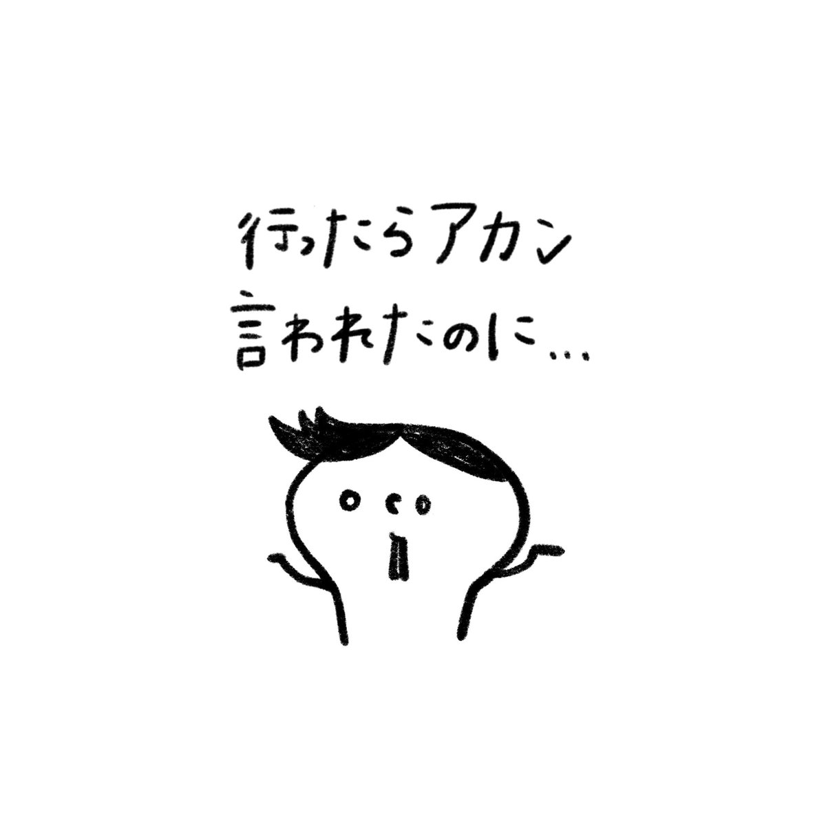 saaaaaaaaayan1's tweet photo. https://t.co/xwalm2ycFS