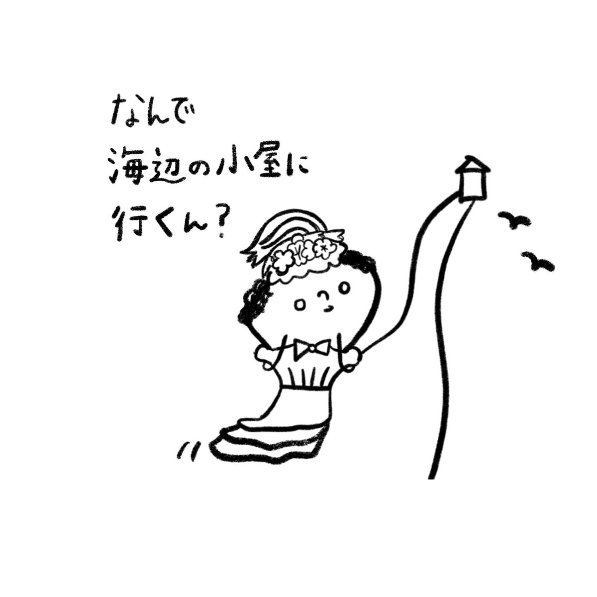 saaaaaaaaayan1's tweet photo. https://t.co/xwalm2ycFS