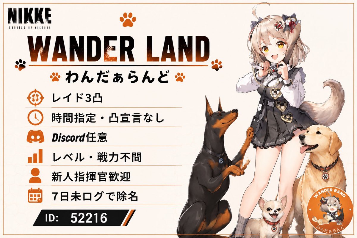 KyDMSIdFj2ykvu0's tweet photo. そこのアナタ...
明日からユニレなのにまだ入るユニオンを決めかねているアナタです...
ウチにしなさい...
明日からユニレなのにまだ4枠空いています...ウチにしときなさい...
細かい条件とか気になった方は気軽に質問してね...
#NIKKEユニオン募集
#ユニオン募集
#NIKKEユニオンメンバー募集 https://t.co/xl1TmzmbRR