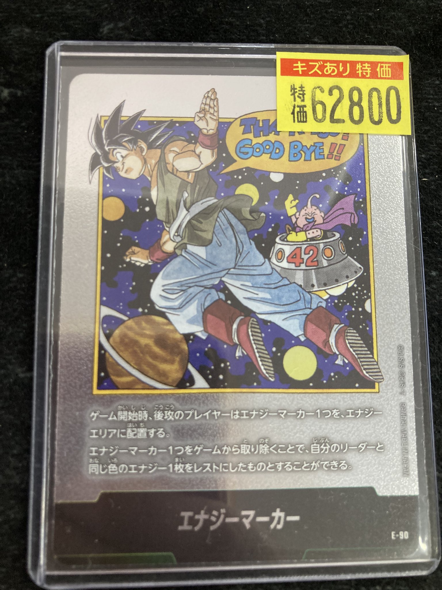 ドラゴンスター日本橋2号店 on X: 