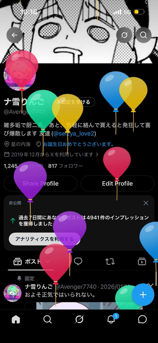 Avenger7740's tweet photo. おお...また一つ、クソジジイに
近づいてしまった....٩( ᐛ )و https://t.co/haxFi0QzKZ