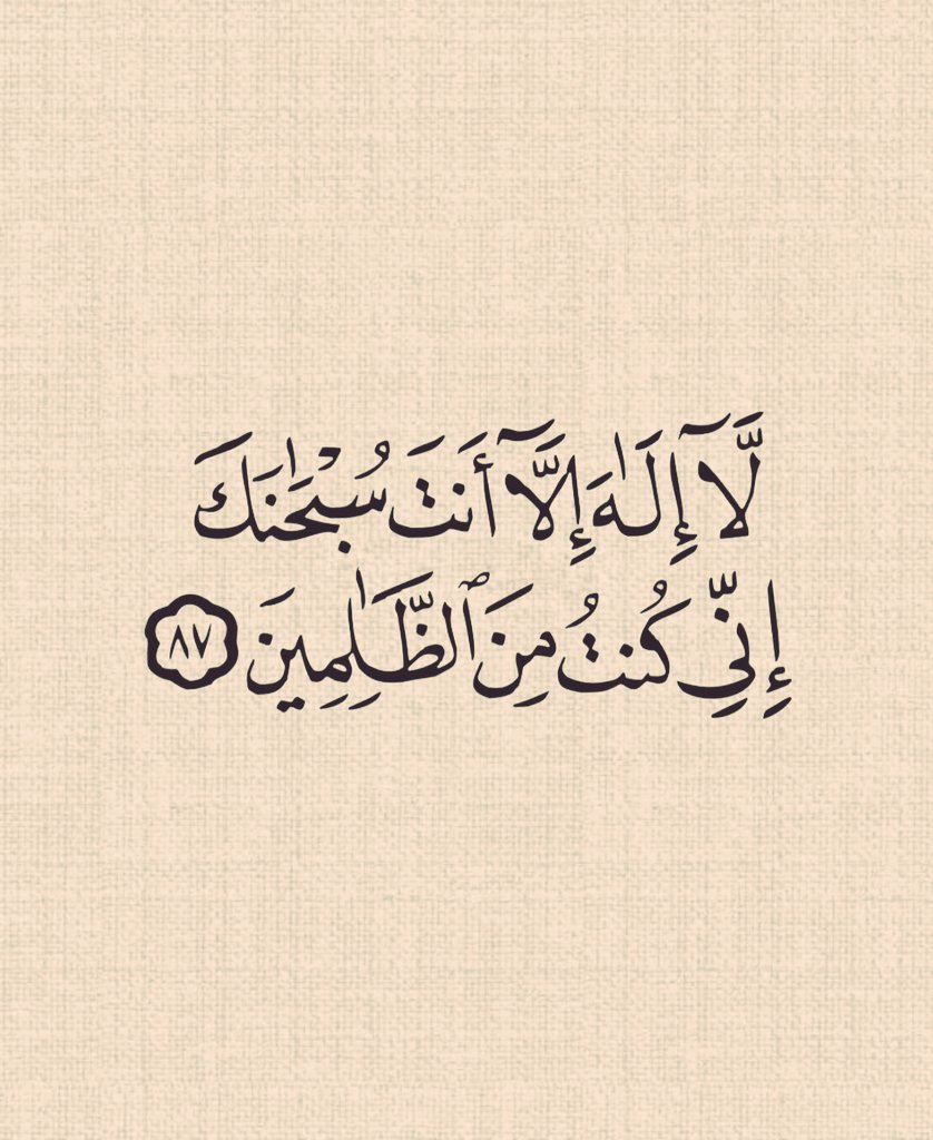 almushaf99's tweet photo. https://t.co/iPKqr07jP3