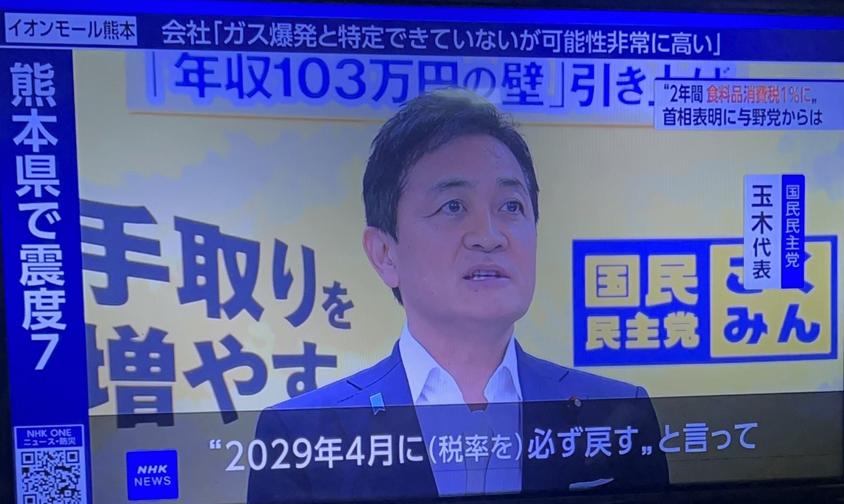 あすか🐰 tweet media