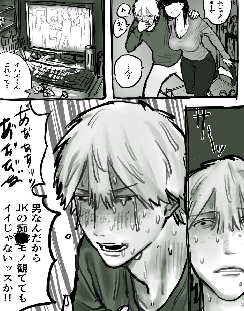butaba5iki's tweet photo. 現パロ泥酔隣人を介抱するの巻 https://t.co/UrqB0Hal0m