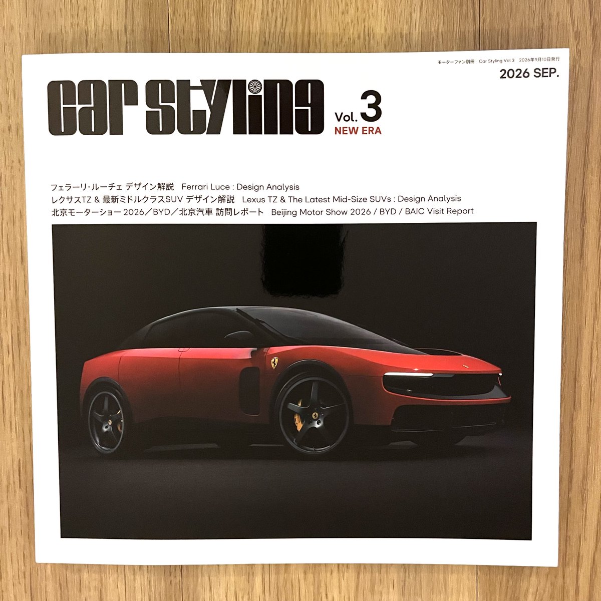 SWdesignTOKYO's tweet photo. 和田智です。発売中のカースタイリングvol.3で、私のスケッチ連載が始まりました。見ていただけると嬉しいです。よかったら感想も聞かせてください。 https://t.co/UYklHZsiWP