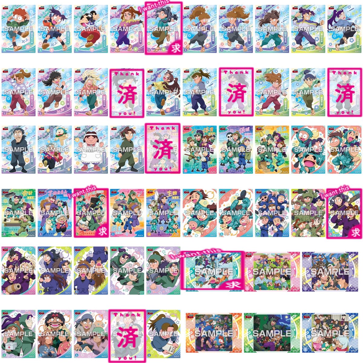 ayluv_o0's tweet photo. ┆交換┆忍たま乱太郎 忍たま クリアカードコレクションガム3 クリアカード

譲┆スタンプ以外

求┆綾部が写っているもの

🎀 アニメイトオンラインにて5BOX予約済
🎀 同絵柄同士の交換希望
🎀 ランダム品のため仮約束

よろしくお願いいたします( ՞.  ̫ .՞)" https://t.co/gSpnNINfxl