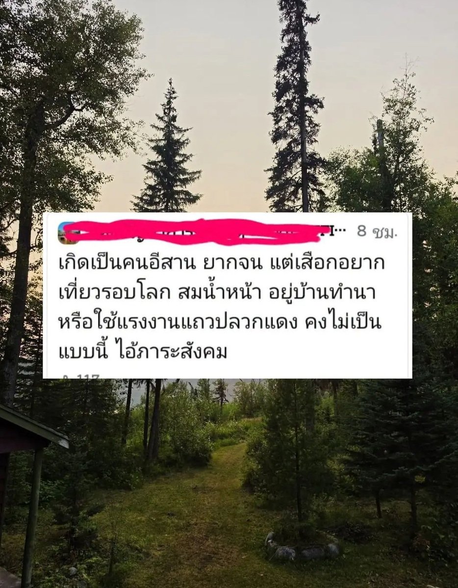 TarotYouuuu's tweet photo. ยินดีด้วยนะครับ มึงดังไปใหญ่แล้ว คนนึงเมคฟันน้องเขา อีกคนนึง เหยียดหยามความฝันของน้อง  มึงไม่มีปัญญาทำได้แบบน้องได้เลย สมควรโดนด่าเท่านั้น เหี้ยมากจริงๆ !!!!!!

#โหนกระแส
#ฮลุนโซโล่  #จอร์เจีย https://t.co/M9NYxLgRTA