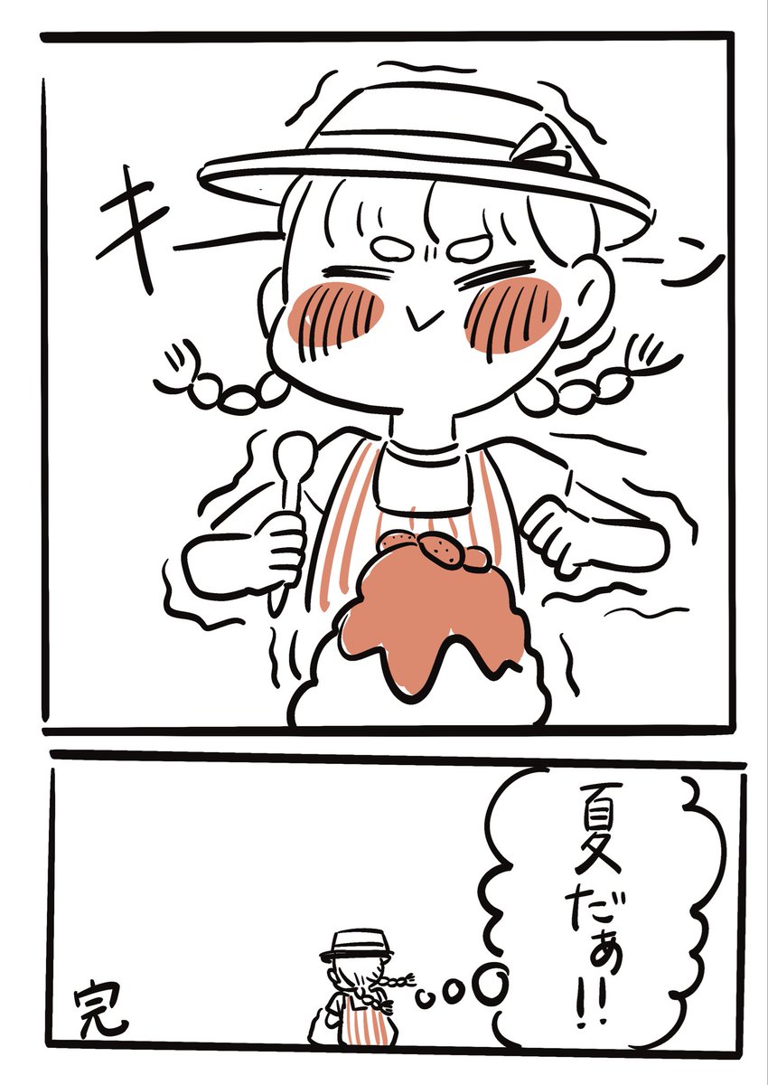 dorya_123's tweet photo. (2/2) https://t.co/NwLcSbi2MP