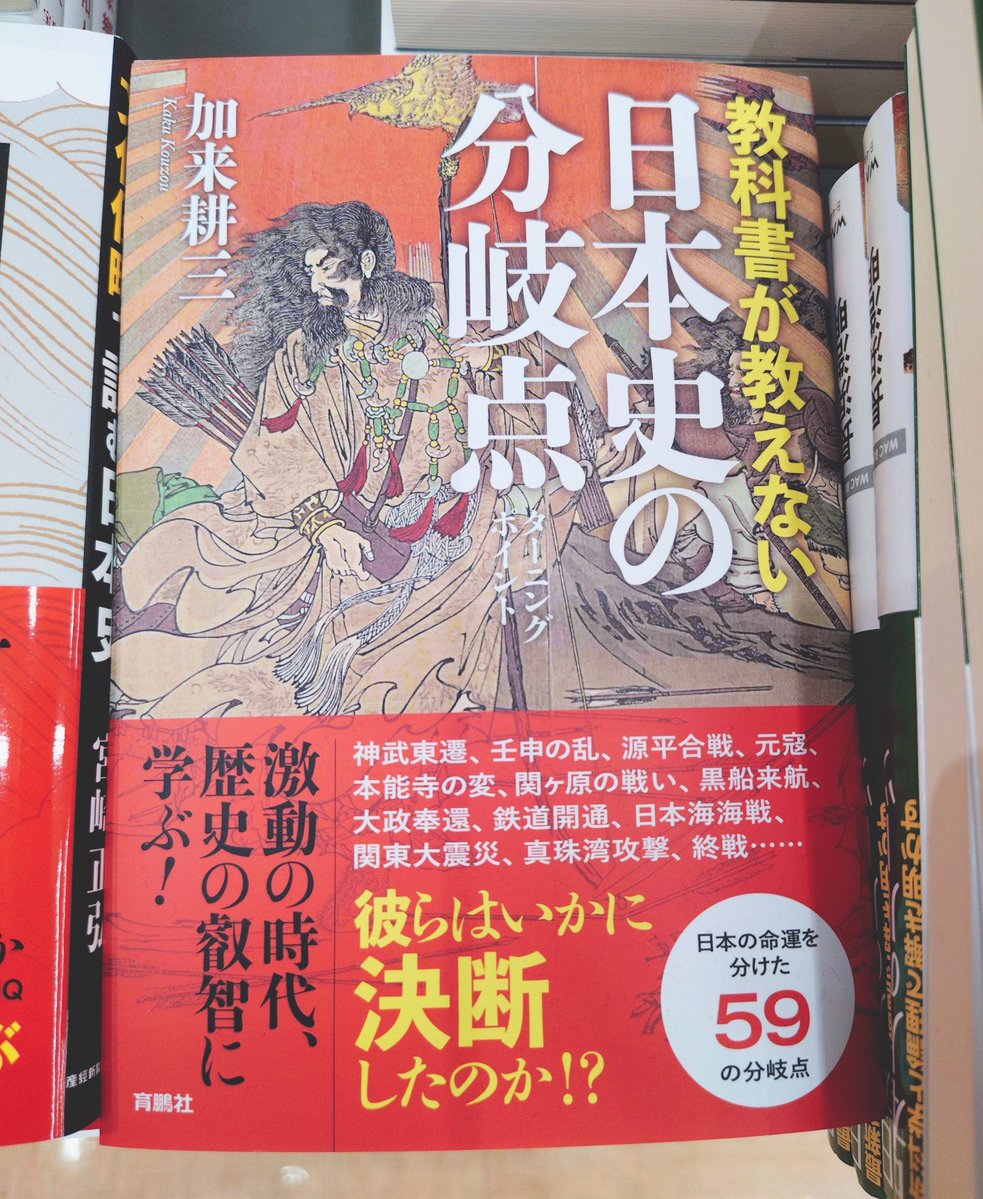 紀伊國屋書店仙台店 on X: 