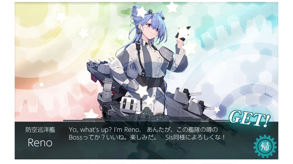 TabiTakoSTZ's tweet photo. 艦これ　丁ですがE2-2突破出来ました。
神通と雪風が夜戦スナイプで大逆転という運ゲーでしたけどw

はじめて報酬艦ゲット！ https://t.co/qHjCAoiGb3