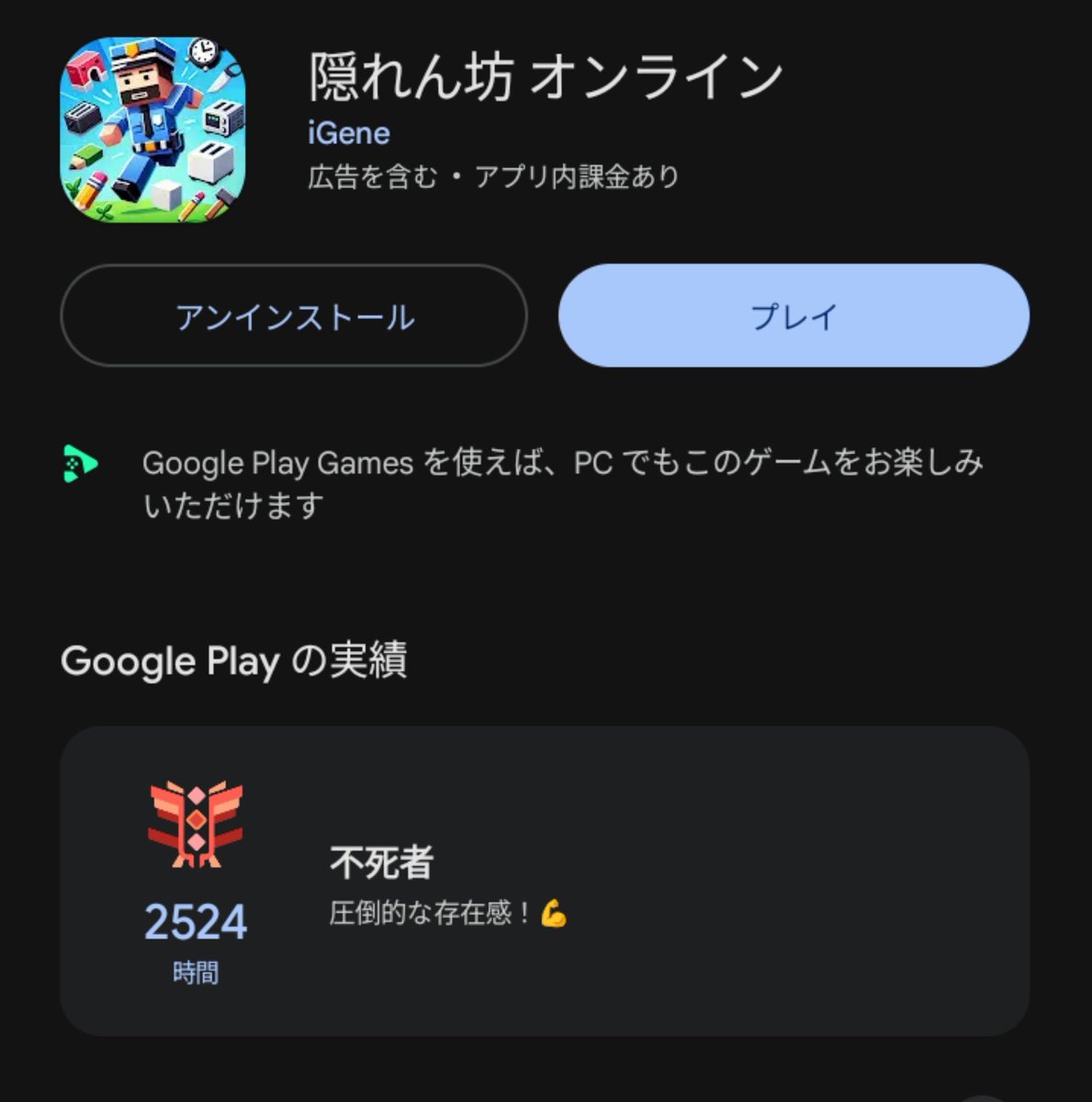 moiru_bot27's tweet photo. これ今までのプレイ時間だよね？アホみたいにやってておもろ https://t.co/GjW61kh62b
