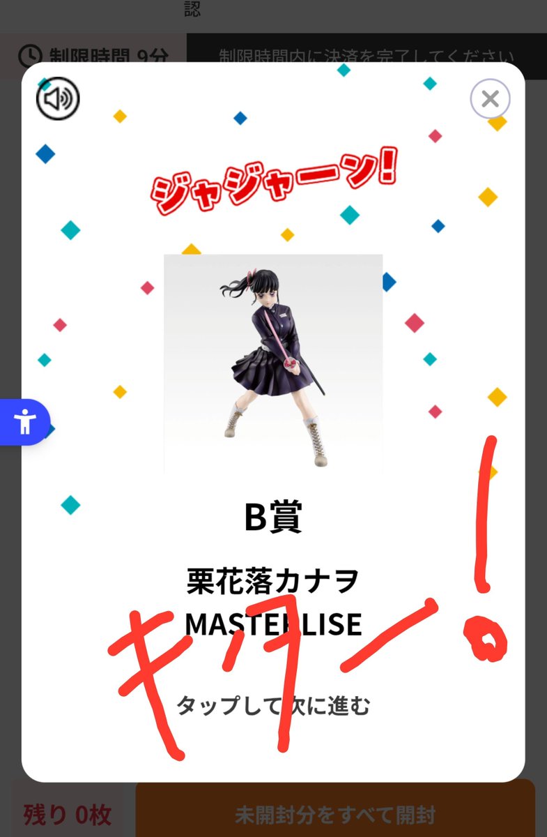 ミヤギノヲハギ tweet media