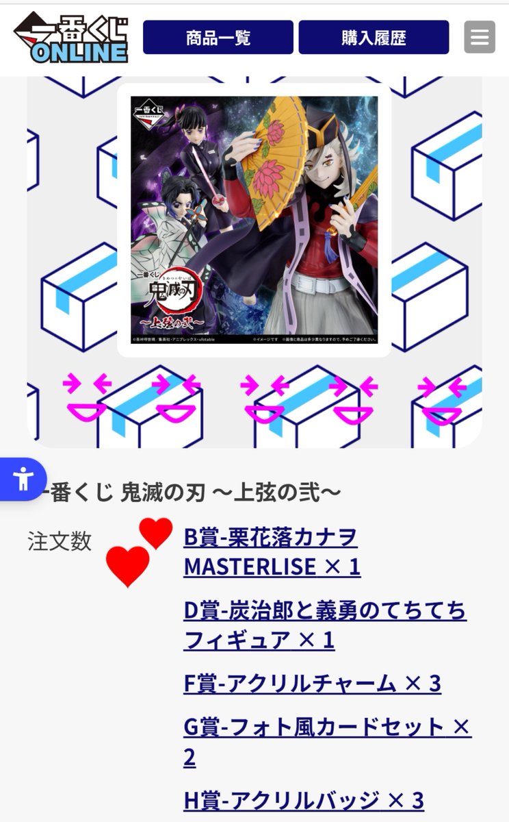 ミヤギノヲハギ tweet media