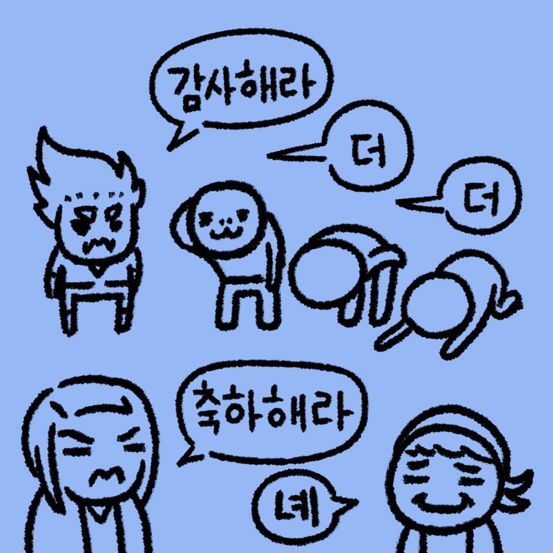 parak_gov's tweet photo. 1짤이 23년 12월에나왔는데
공식 매뉴얼짤이 2년반만에 왔다고요
이거 진짜 귀합니다 와제발매뉴얼님......... https://t.co/W4ZzAmKLAZ