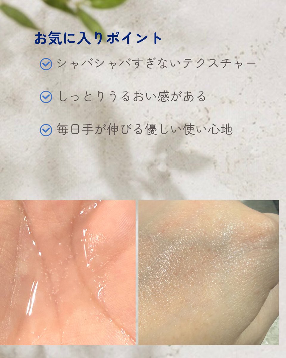 risrir's tweet photo. AESTURA様よりアトバリア365 カプセルトナーをいただき、使ってみました🤍

シャバシャバすぎない軽やかなテクスチャーで、肌になじませるとほどよいしっとり感でした。→

【PR】 #AESTURA #エストラアトバリア #カプセルトナー #水分チャージトナー https://t.co/GZh8aqx38H