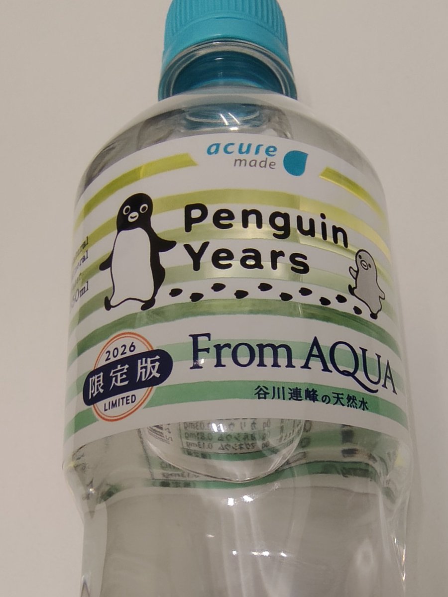 PluieLivre's tweet photo. #Suicaのペンギン
#ペン活 
#FromAQUA
#自販機
4本と無地が2本の6本で全種類揃う(*^^*)

Suicaペンギンのパッケージのない自販機でもあるのだと思っていたので(笑)

さて今度は #NewDays の #FromAQUA https://t.co/q2sosIGPKj