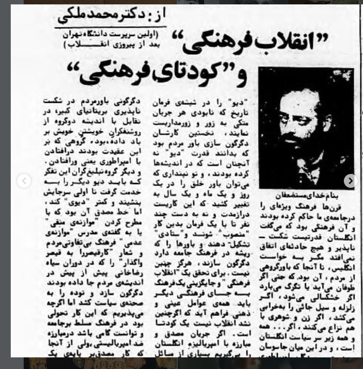 PahlaviahoraeeP's tweet photo. کو پسر اشتراکی ندارد نشان از دوپدر اشتراکی ملکی ویاسرعرفات
ممد ملکی ملی منقلی، پهلوی ستیز و از هواداران سرسخت مزاحمین خلق و از شورشیان پنجاه و هفت و از بنیانگذاران رژیم انگلی آخوندی و اولین رئیس عنقلابی دانشگاه تهران که کارش آدم فروشی و تصفیه دانشگاه تهران از اساتید میهنپرست و مجرب دوره پهلوی بود.
روان ناپاکش همچون خمینی دجال در عذاب
محمد #ملکی در کمیته استقبال از روح‌الله #خمینی عضویت فعال داشت. اولین رئیس انقلابی دانشگاه تهران که دست به تصفیه و اخراج استادان ممتاز کشور زد. امروز پس از انتشار خبر مرگش عفو بین الملل در توئیتی نوشت:
«تعهد او به عدالت و آزادی الهام‌بخش خواهد ماند.»
خوک ب  💩ه تو گور محمدملکی و همینطور ب.ش.ا.ش.ه تو دهن پسر پ.ف.ی.و.ز.ت.ر از خودش،عمار  ملکی که نام عمار را یاسرعرفات براش گذاشت