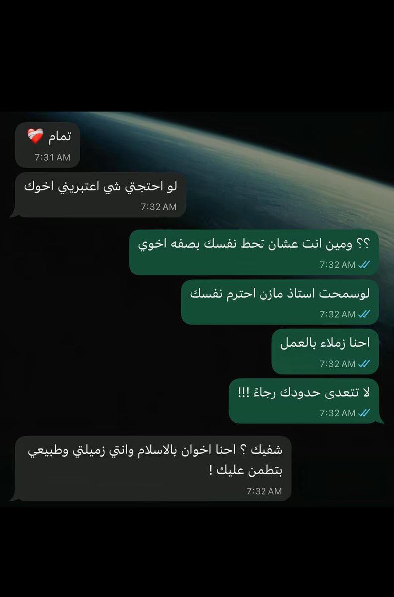 نَجمة tweet media
